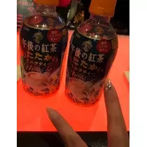 ゆうな