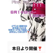 七瀬