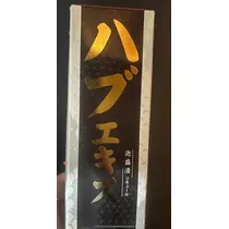 なつき