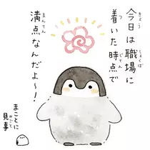 リョウカ