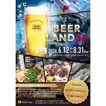 七星 夏純