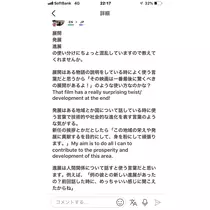 諸星 海
