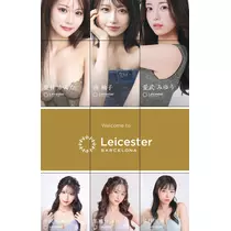 芹沢 莉瀬