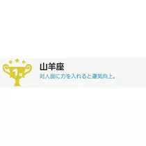 エミ （スタッフ）