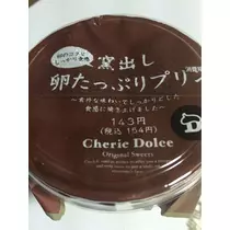 蓮見 リア