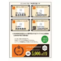 エミ (スタッフ)
