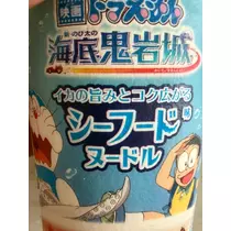 せら