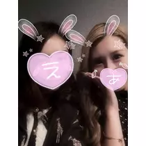 えりか
