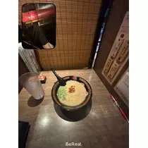 ゆに