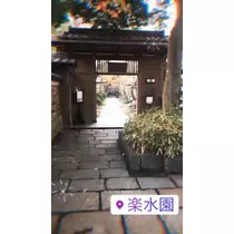 諸星 海