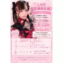 しゅが〜