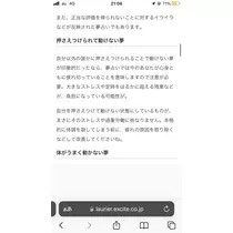 のあ