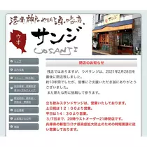 さくら
