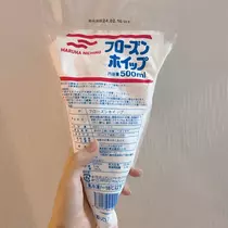 式波 ツバサ