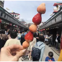 凜