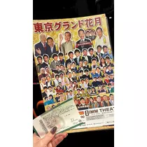 美里