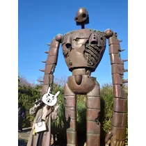 しずか