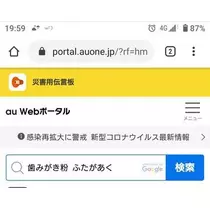 ひな
