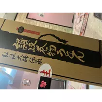 恋麦乃 ちょり