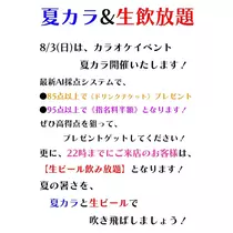 ティラノ リサ