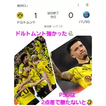 美穂