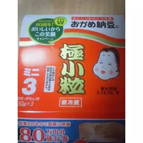 三咲 優