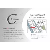 松田 千鶴