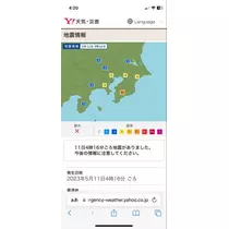 宝條 夏恋