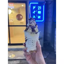 サイドステップゆいな