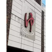 めい