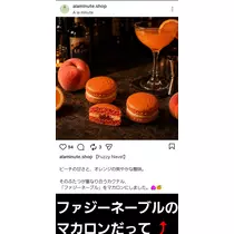 美穂
