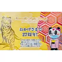 ミユ
