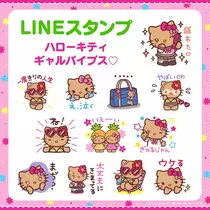 えみり