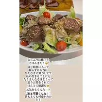 大園 桃子