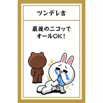 宝條 夏恋