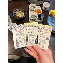 サイドステップゆいな