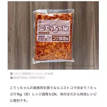 七星 夏純