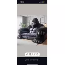 花音