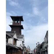 華