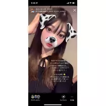 三鷹 真綺