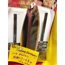 りえ