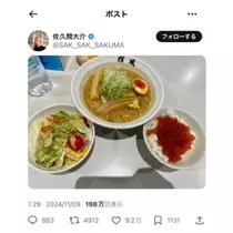 朔間 まりな