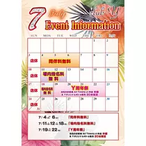 もえ