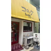 きら