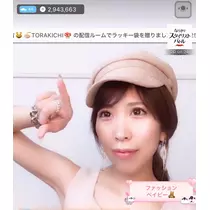 愛羽 仁美