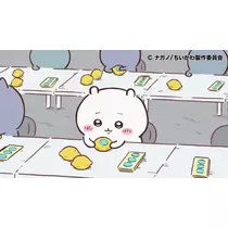 Nao ^._.^
