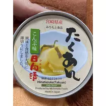 ひなた