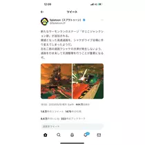 水城 百合