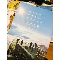 ゆかり