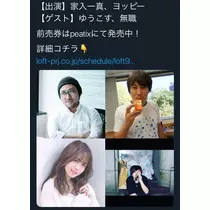 七星 夏純